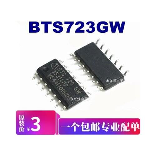 BTS723GW