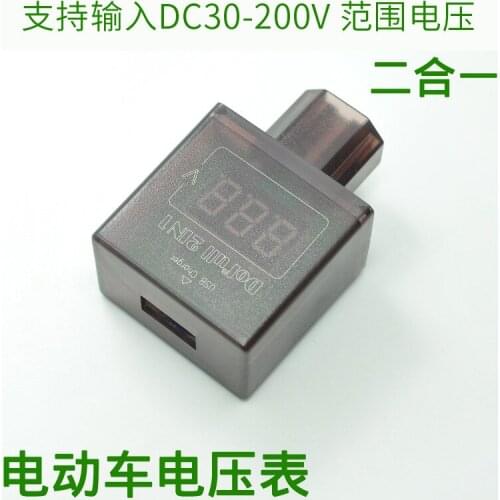 Digital Display Electric Car Voltmeter Electric Car Mobile Phone Charger Battery to USB Charging