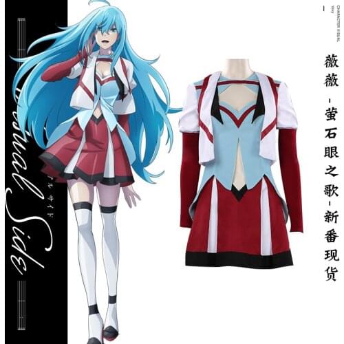 Hot Anime Vivy -Fluorite Eyes Song- Diva Cosplay Costume Cosplay Accessories Customer Size Anime Cosplay for Carnival Comic