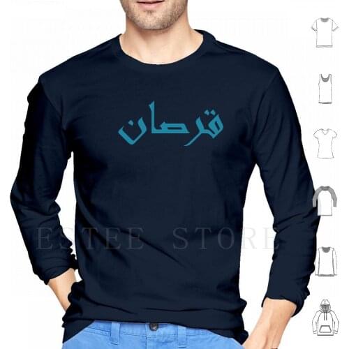 Hacker In Arabic In Teal Hoodies Long Sleeve Hacker Arabic Anonymous Hacktivist