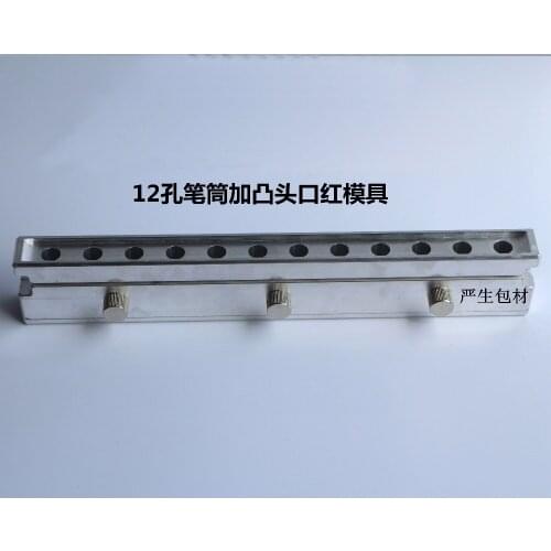 12 cavities 11.1mm flat aluminum lipstick mould, 12 cavity oblique lipstick mold mould, lipstick mold