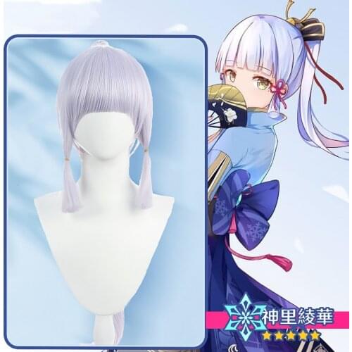 Ayaka Cosplay Wig Blue and White Gradient High Ponytail for Game Genshin Impact Costume (Silver)