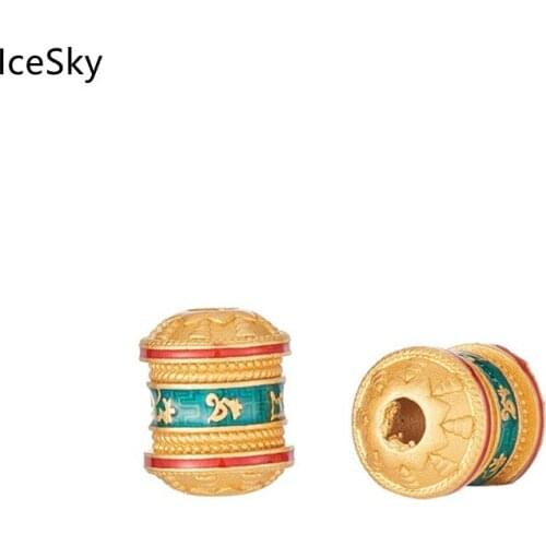 IceSky Copper Bracelets