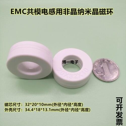 Iron-based Nanocrystalline Magnetic Core 32*20*10mm Amorphous Nanocrystalline Magnetic Ring for EMC Common Mode Inductor