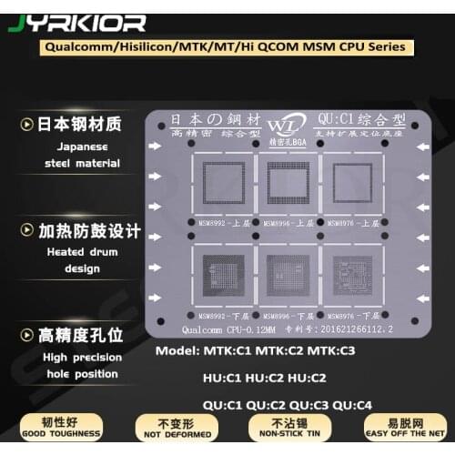 Jyrkior For Qualcomm/Hisilicon/MTK MSM7225A MT6572A MSM8928 Exynos 7570 7420 CPU Series BGA Reballing Stencil Plant Tin Template