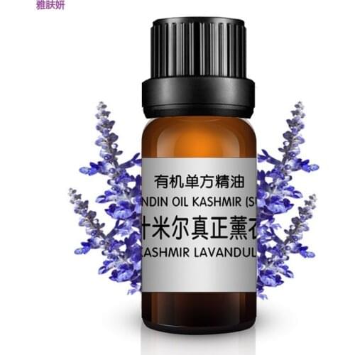 Cosmetics massage oil 10g/bottle Lavender essential base oil, organic cold pressed Lavender vegetable oil plant oil