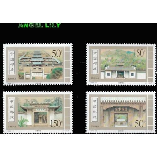 Chinese Ancient Academies ,China Postage Stamps All New For Collecting About Plants 6 PCS/set 1998-10