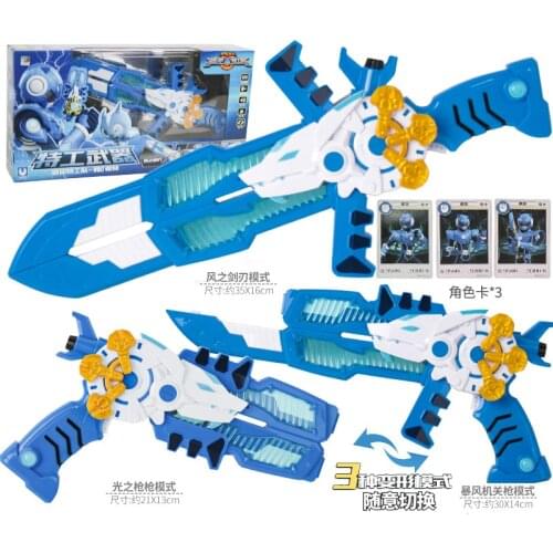 MINI FORCE X Toy Deformation Weapons Thunder Warrior Sword Ford Gun Commando Light Gun Full Boy