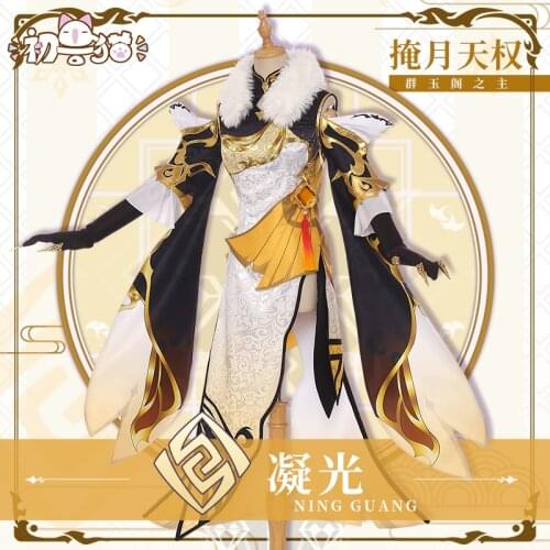 2020 New arrival Genshin Impact Ningguang Cheongsam Cosplay Costume Christmas New Outfit