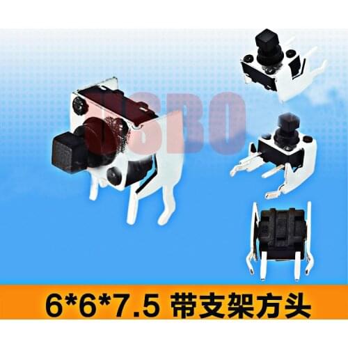 6*6*7.5mm Square Horizontal Type With Support Switch Micro Touch Tact Switch Bracket Wholesale