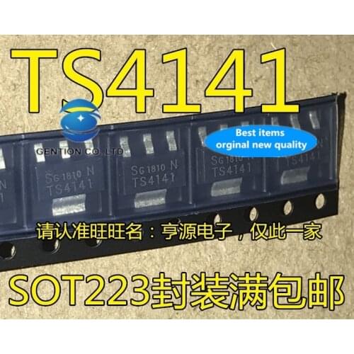 30pcs 100% orginal new real stock TS4141 BTS4141 BTS4141N SOT223, transient suppression triode