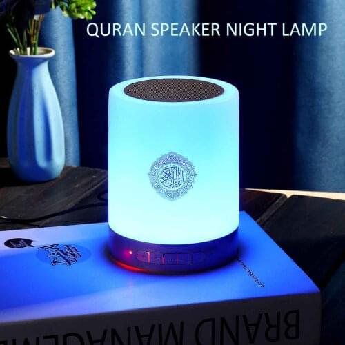 Quran Bluetooth Wireless Speaker Remote Control with APP Touch Lamp Portable Quran Speaker Muslim Gift MP3 Player USB Charging