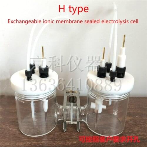 H type electrolytic cell, H type ion exchange membrane electrolysis cell and H sealed electrolyzer