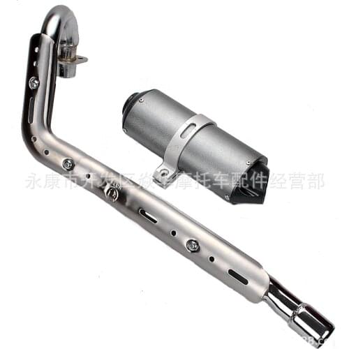 Aluminum alloy exhaust pipe silencer small off-road motorcycle CRF BBR TTR universal modification 50-125CC