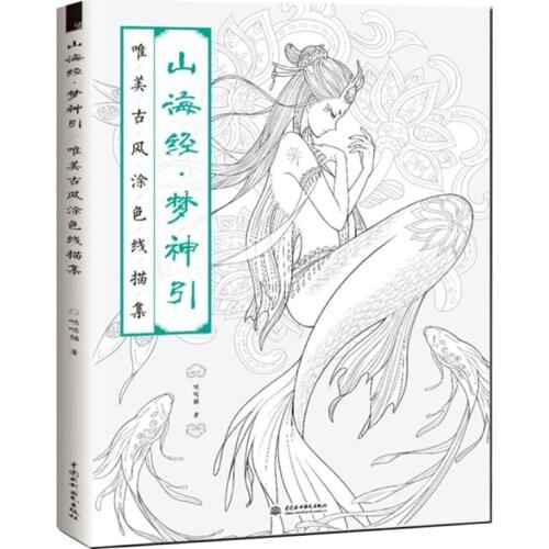 Chinese Coloring Book Line Sketch Drawing Textbook Ancient Beauty Painting-book Dropship