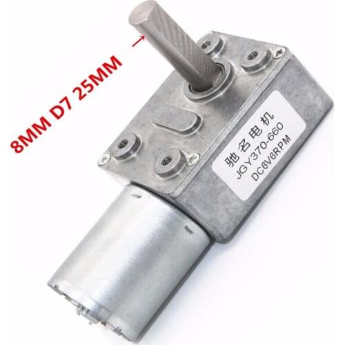 JGY370 high torque motor, self-locking force wheel worm gear motor, DC gear motor 3V6V9V12V24V 8MMD7 length 25MM