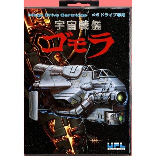 Uchuusenkangomora JP 16 Bit MD Game card with Retail Box For Sega Genesis & Mega Drive