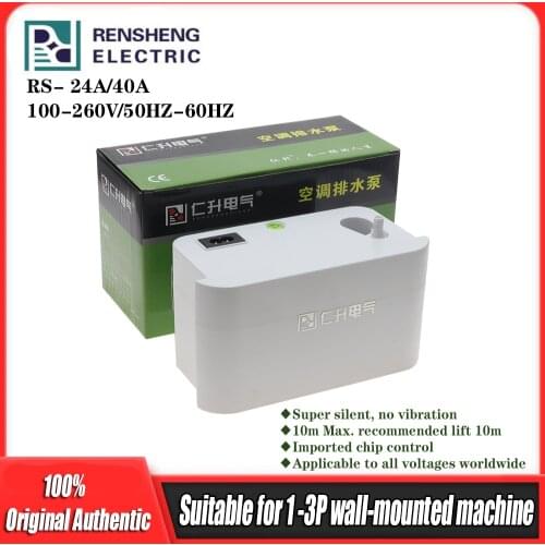 Silent condensate removal pump RS-24A / 40A drain pump condensate lift pump for 1.3P on-hook air conditioner