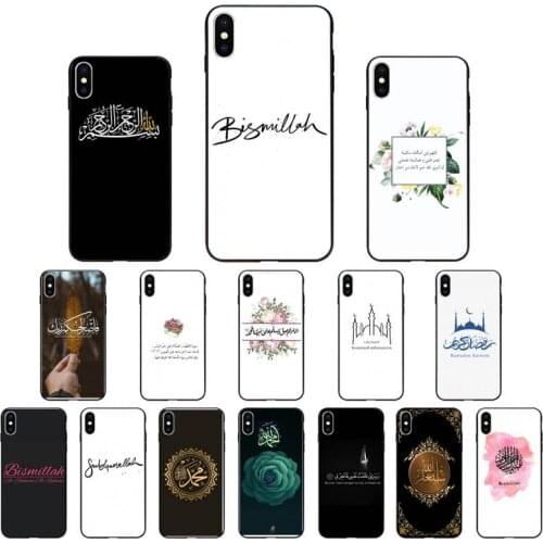 Muslim Islam Bismillah Allah Phone Case cover Shell For iphone 12 SE2 12 11 Pro XS MAX XS XR 8 7 6 Plus 5 5S SE Case