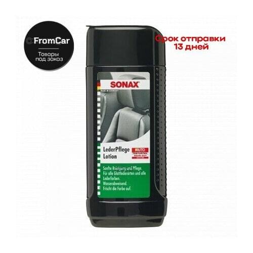SONAX Clay For Cleaning The Car Body