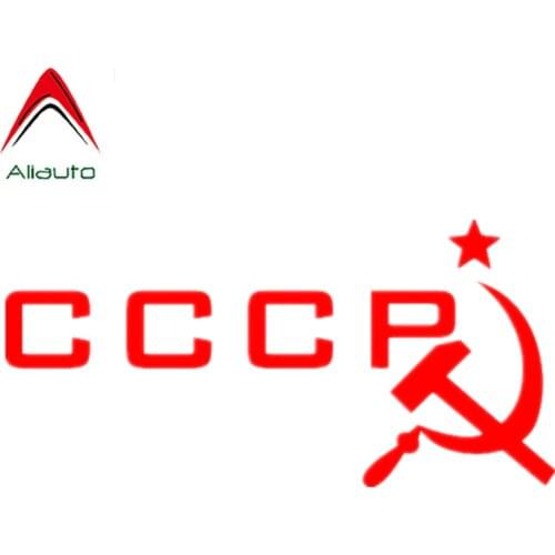 Aliauto Fashion Car Sticker CCCP Sickle & Hammer Star Ussr In Russian Auto Decor Vinyl Decal for Motorcycle Opel Lada,20cm*10cm