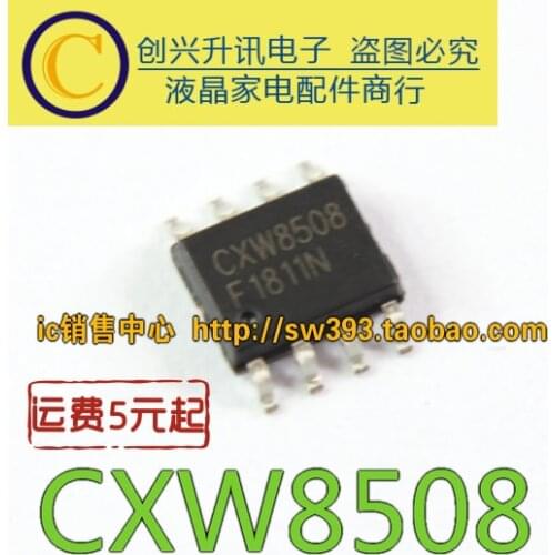 5piece) CXW8508 SOP-8