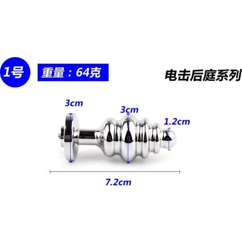 Medical Themed Toy Electric Shock Anal Plug Electronic Pulse Stimulate Body Massager Nipple Stimulators Sex Toys For Women