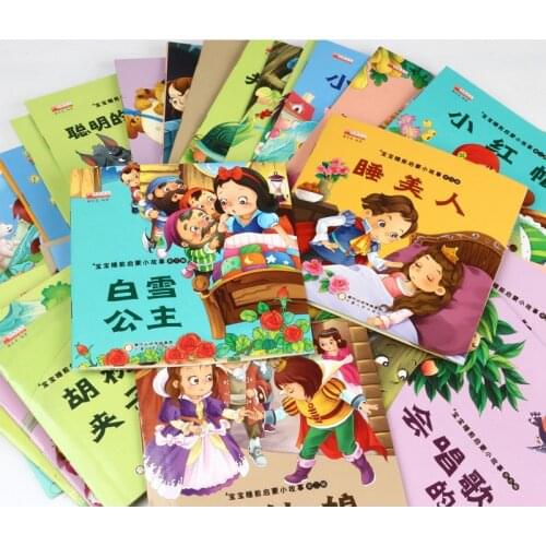 Random 20PCS Chinese And English Picture Books Kindergarten Early Education Enlightenment Baby Bedtime fairy taleReading book