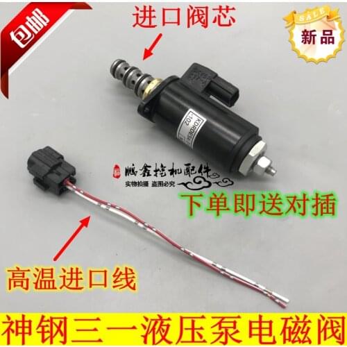 Excavator parts Sany SY205/215/235-8 hydraulic pump solenoid valve pilot safety lock solenoid valve