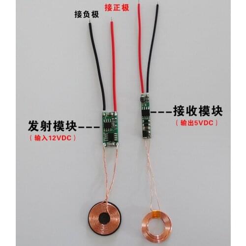 Wireless Charging Module / Wireless Power Receiving and Transmitting Module