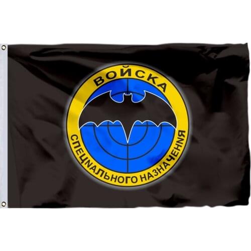 Russian Army Special Mission Forces Flag 3ft X 5ft Polesyter Banner Flying 150* 90cm Custom Flag Outdoor RA102