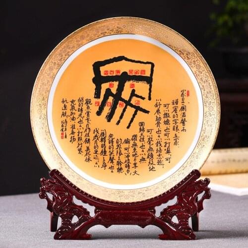 Chinese Word Giolden Family Ceramic Ornamental Plate Decoration Dish Plate Hanging Plate Porcelain Plate Set Home Decor Gift