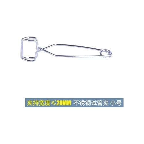 Small stainless steel tube holderClamping width ≤ 20mmTeaching instrument tube clampLaboratory equipment