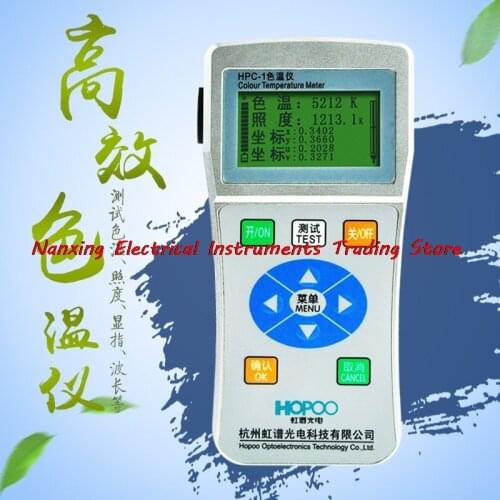 Fast arrival 2017 Hot Sale NEW PRODUCT HOPOO HPC-1 color temperature meter Color difference meter / portable LED tester