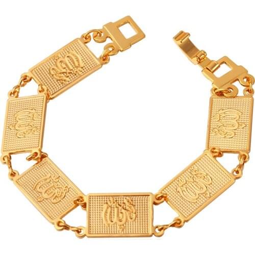 Kpop Allah Bracelets Women Vintage Jewelry yellow Gold/Silver Color Islam Muslim Women Men Chain Bracelets H224