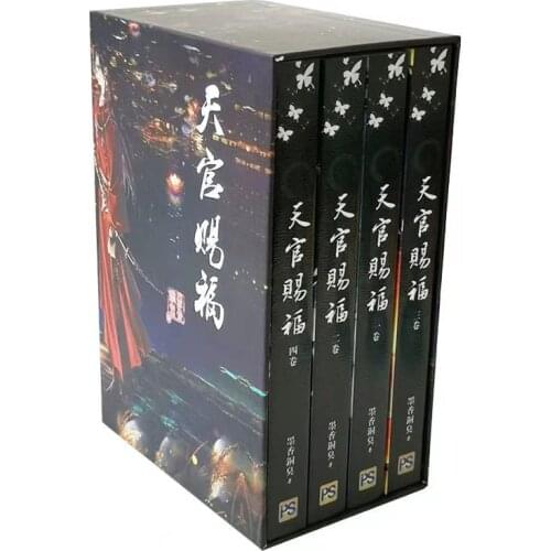 Hot Sale 4 Pcs/Set Heaven Officials Blessing Chinese Fantasy Novel Fiction Book Tian Guan Ci Fu Books By MXTX Short Story Books