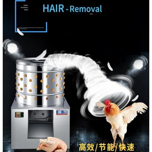 Electric Farm Poultry Plucking Chicken Duck Goose Hair Removal Machine Stainless Steel Automatic Depilator Hair-cutting Machine