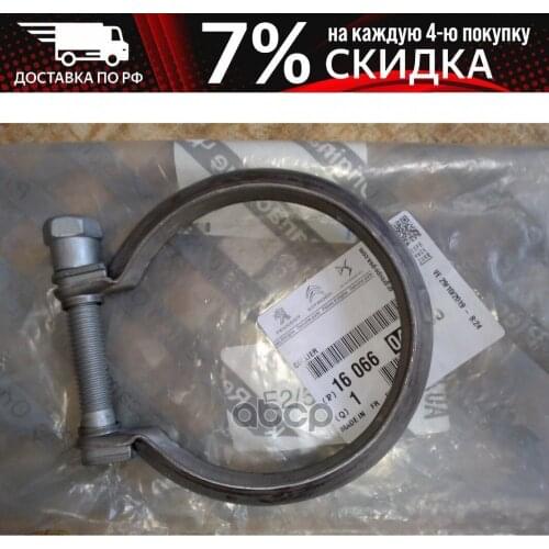 Peugeot-Citroen Vehicle Units And Assemblies