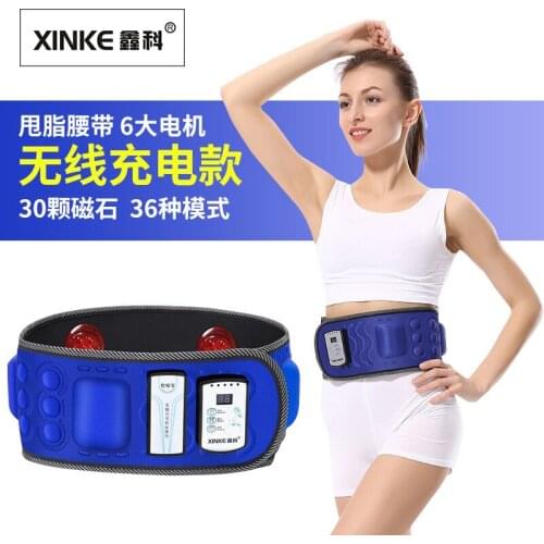 Vibration Fitness Massager Wireless Charging Power Plate Massage Belt Support Lazy Vibration Plate Exercise Machine