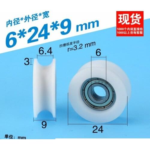 Free Shipping 10PCS 3D Printer Bearing accessories POM pulley U groove 6x24x9mm