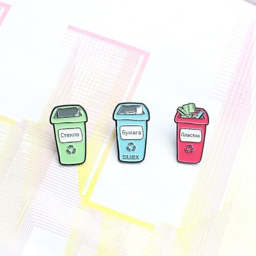 Dustbin Trash Pins Brooch Environmental Protection Recyclable Plastic Bottle Paper Garbage Sorting Recycling Refuse Brooches