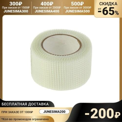 MATRIX Adhesive Tapes