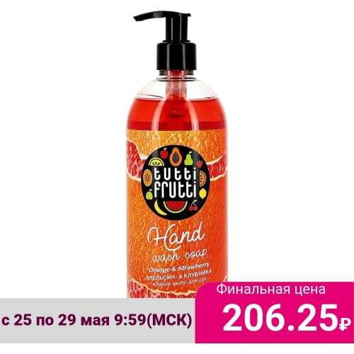 Мыло для тела TUTTI FRUTTI China At AliExpress