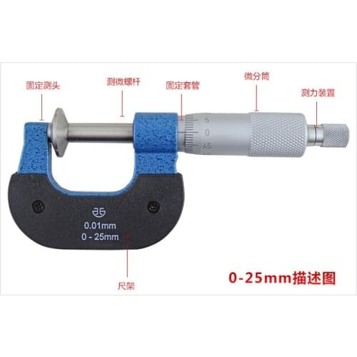 0-25mm/0.01 Disk Type Thickness Micrometer Gear Tooth Outside Micrometers Disc Micrometer Set Micrometro Measuring Tool