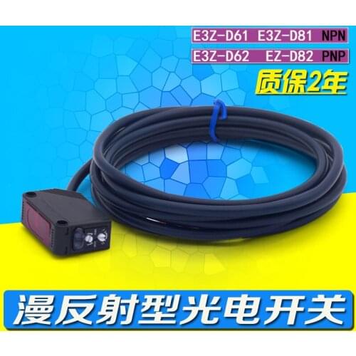 5PCS E3Z-D61 E3Z-D62 E3Z-D81 E3Z-D82 E3Z-R61 Infrared Diffuse Reflection Photoelectric Switch Sensor