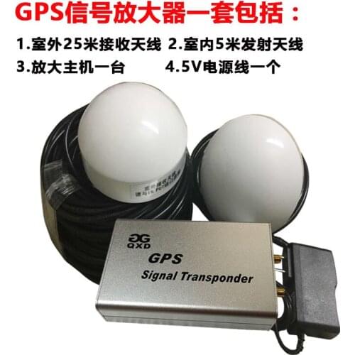 GPS Beidou Signal Repeater Amplifier Booster GPS+BD Indoor Coverage Positioning Test