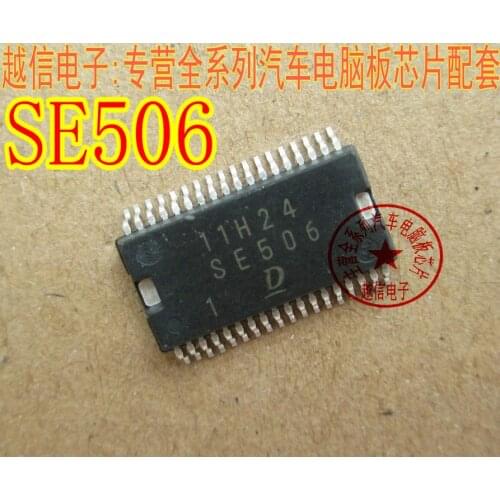 5pcs 10pcs SE506 ssop36 Car computer board driver chips free shipping