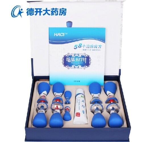 10 cup Haci five elements acupuncture needle magnetic acupressure massage cup suction cup sets silver magnetic therapy device