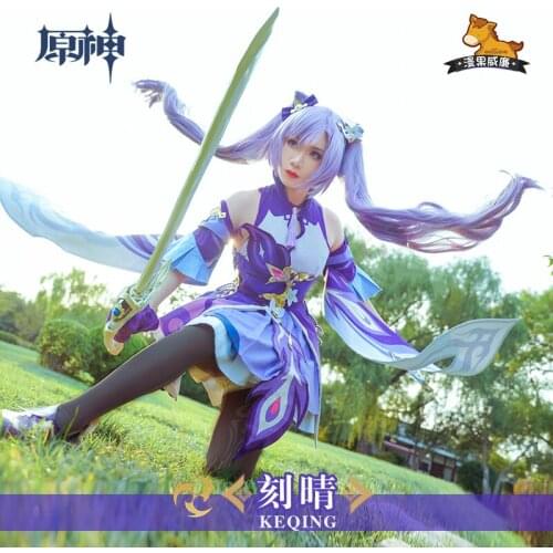 Anime Arrived Genshin Impact Keqing Original Version Uniforms Cosplay Costume Sets Women Student Dress Halloween Party Suit