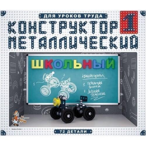 Десятое Королевство Simulation Toys